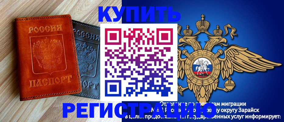 прописка поиск в Щёкино